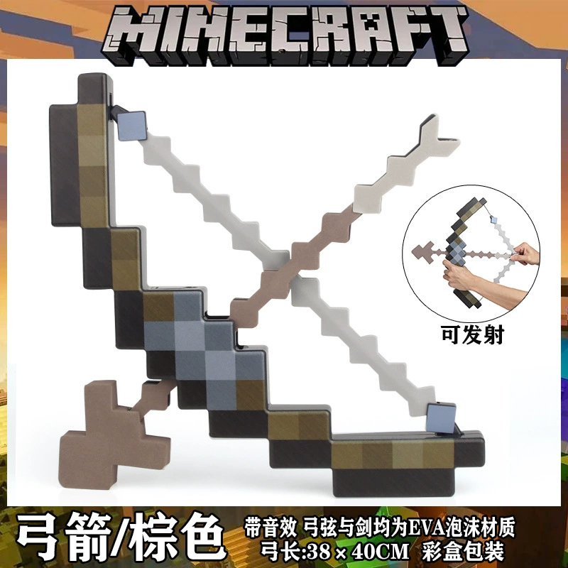 Minecraft реквизит меч кирка пластиковая деформация алмазный меч двойной в одну детская игрушка оружие модель