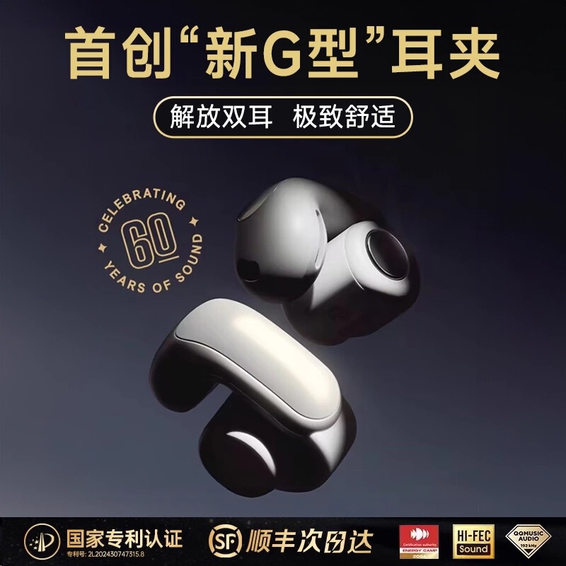 正品ows蓝牙耳机骨传导耳夹式无线不入耳开放式运动适用安卓苹果|undefined