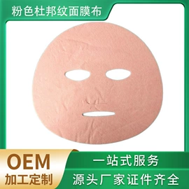 化妆棉、棉签;面膜纸/碗