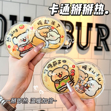 С����ͨ���������ᄓ���yů�֌�Һ�w�ڴ�����ů�ִ��ɐ�������