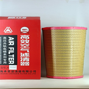 �S��ֱ�l�՚�V���� pu3347 H4119218014A0 KW3346