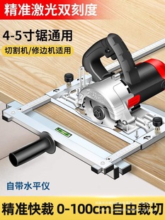 Marble Machine Portable Saw Cutting Board Woodworking Cutting Machine Bottom Plate Support Gypsum Board Wood Cutting