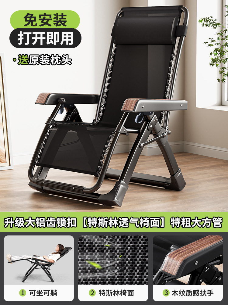 업그레이드된 대형 알루미늄 톱니 잠금 장치 [Teslin 통기성 의자 표면] 두꺼운 사각형 튜브