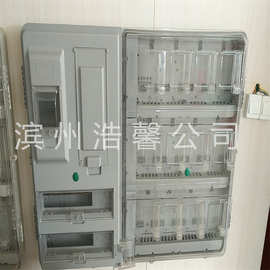 PC透明电表箱 全透明塑料表箱 聚碳酸酯电力表箱 加配置成套表箱