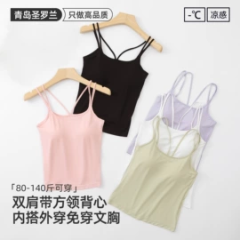 保暖套装;保暖裤;吊带背心