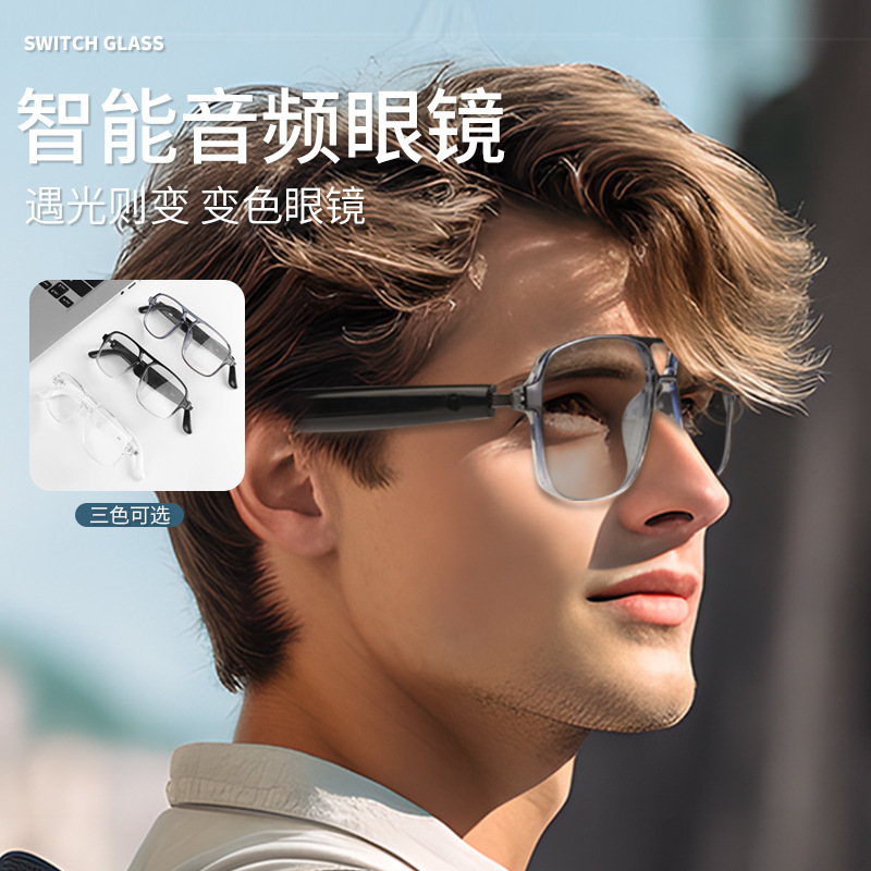 2025 クロスボーダー新 GS10 スマートワイヤレス Bluetooth 音楽を聴く通話オーディオ変色メガネ抗 UV サングラス|undefined