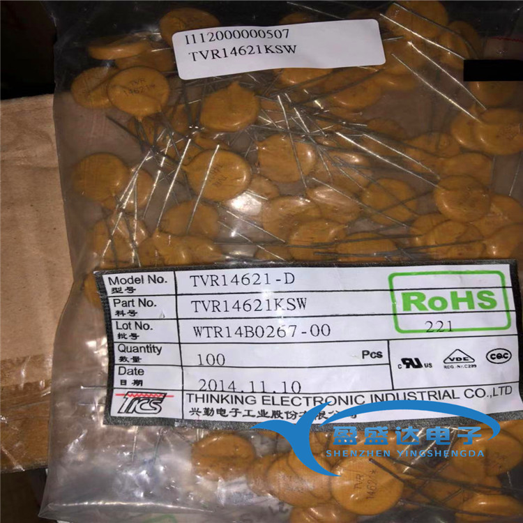 TVR14621-D 14D621 TKS兴勤压敏电阻 621KD14 620V 14D621