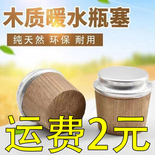 8�����w��ˮƿľ�^����ľ������ƿůˮƿľ��ƿ�w����ľ�^ƿ�w��