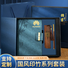 教师节礼物加厚A5笔记本礼盒套装笔记本定制logo教师节礼品礼盒装