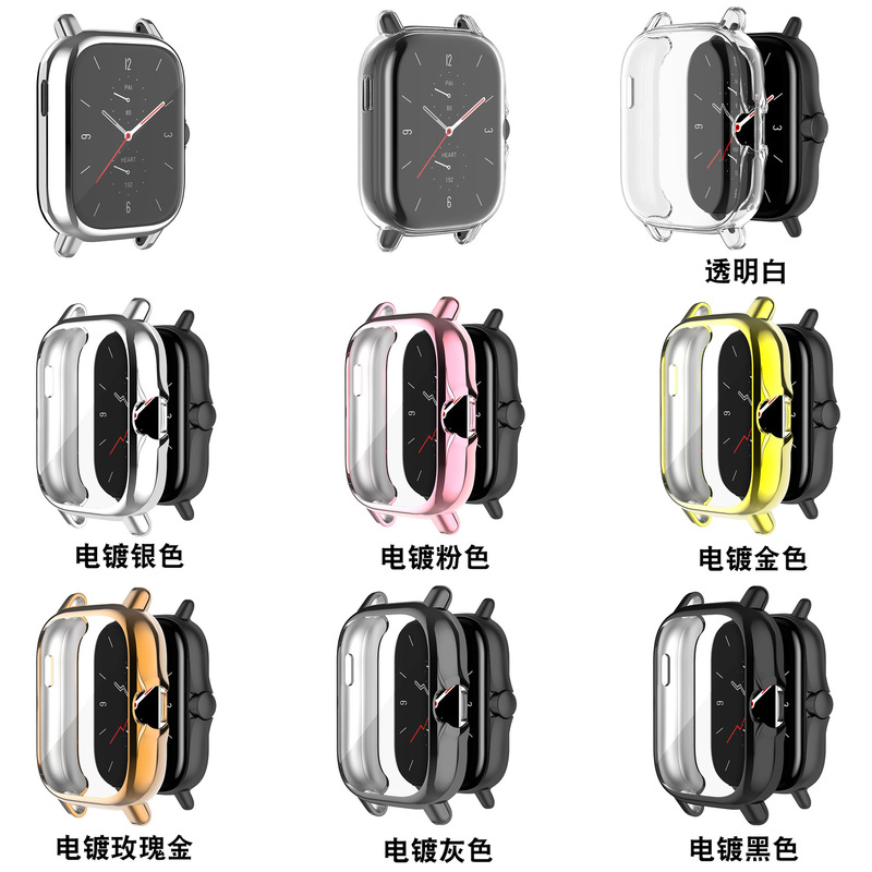 Suitable for Huami Amazfit GTS3 all-inclusive electroplated protective shell anti-drop anti-scratch soft TPU protective cover