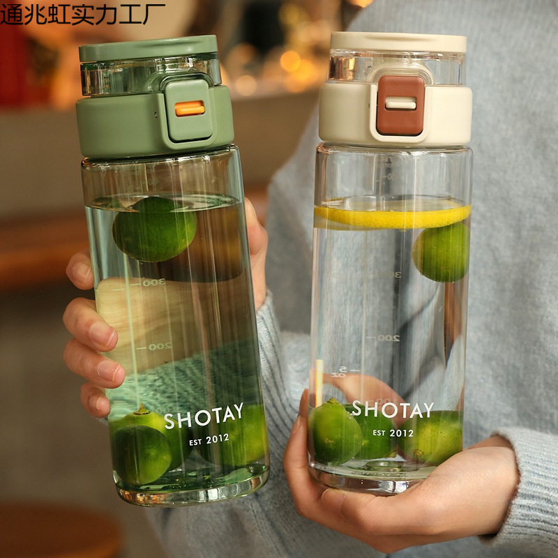 水杯男生高颜值塑料耐高温运动女骑行便携防摔夏天泡茶杯子高颜值|undefined