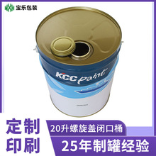 �� ��20���R���FͰ���ݿ������w�]��Ͱ ���l�T������Ͱ��������Ͱ