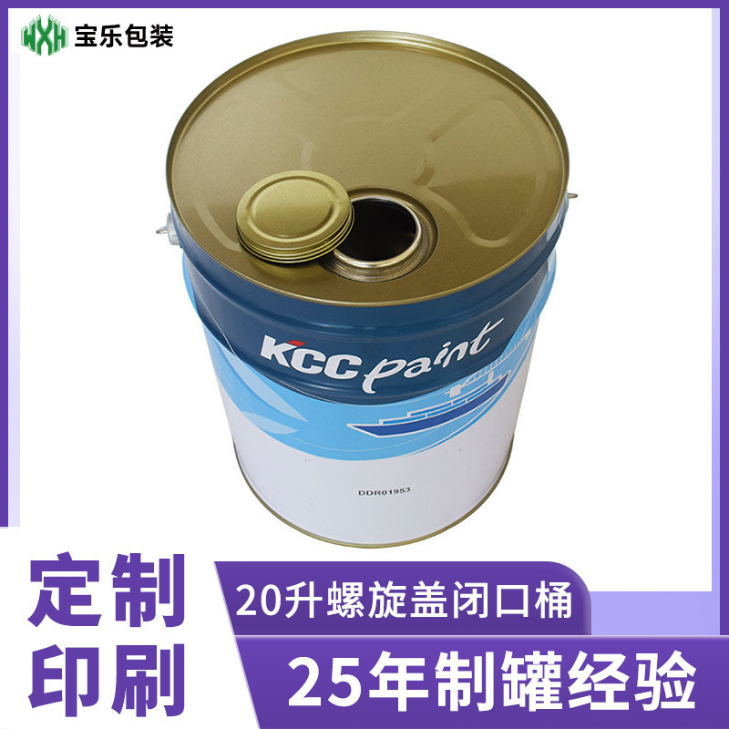 定 制20升马口铁桶大螺口螺旋盖闭口桶 批发涂料油漆桶化工金属桶