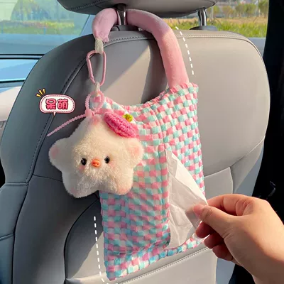 Car tissue box/set car seat back decoration tissue