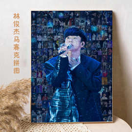 林俊杰木质拼图1000片马赛克送闺蜜女生应援生日礼物明星周边木制