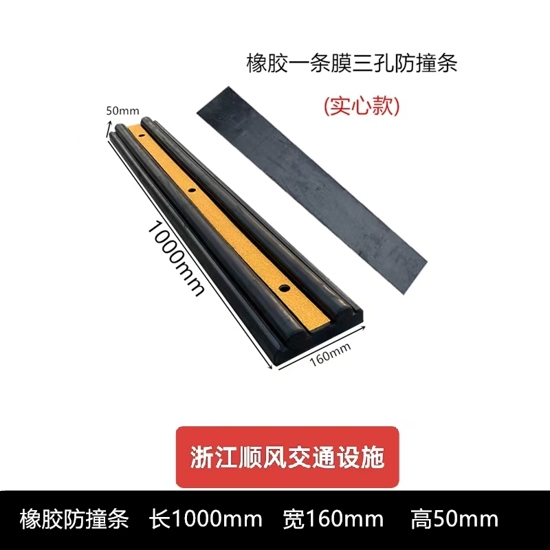 3개의 구멍이 있는 필름 1개 1000*160*50 솔리드 모델