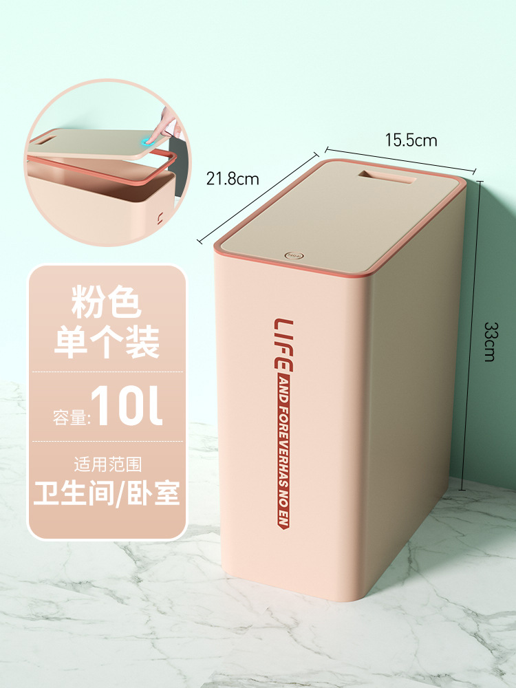 Bote de basura, inodoro, inodoro, sala de estar con tapa, cocina de lujo ligera, dormitorio, canasta de papel, estilo ins de alto valor