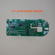 ���DYS��ɭ25.2V���m��늳ر��o�� V11 7о21700 �ݽz�� ���|��