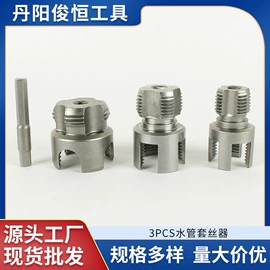 钻头;麻花钻;丝锥