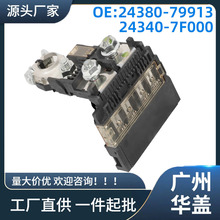 24380-79913 24340-7F000����˿��������������Ӣ�����FX35 FX45