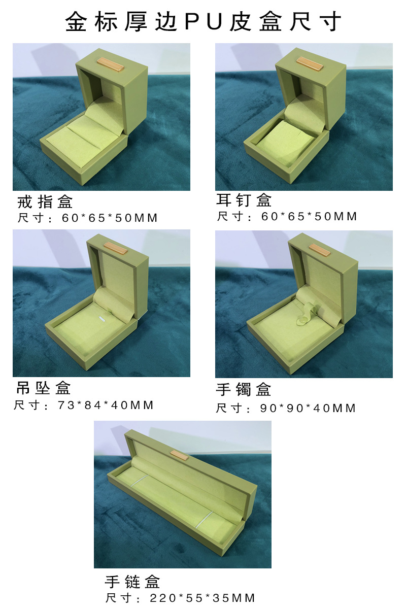 尺寸 拷贝.jpg