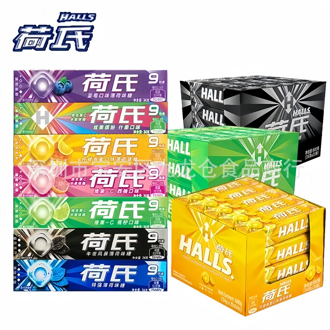 HALLS Мятный двор Холода Полуночная буря сильная освежающая освежающая освежающая освежающая голова Конфеты Фруктовый сахар 34 г