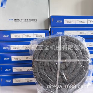 �ձ�Ƥ��PILLAR P/6501L̼�w�S�P���ܷ�P���ܷ�����P#6501L-S