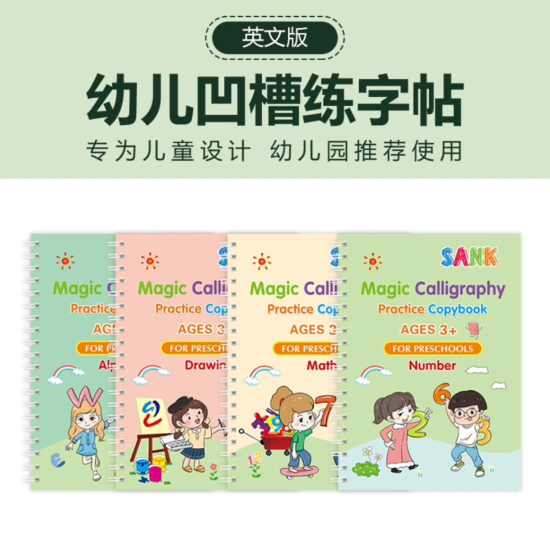 Большой A4 полный английский детский тетрадь для студентов