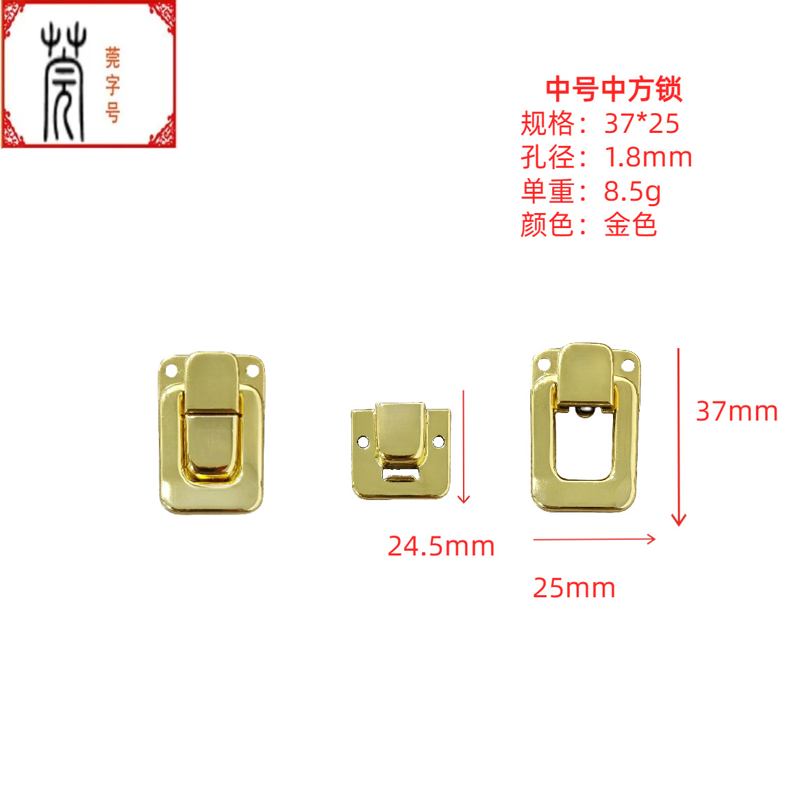 25*37小号滚青铜无锁芯