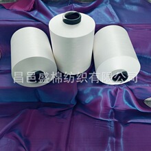 醋酸长丝55D 75D天丝长丝 铜氨长丝色彩鲜艳吸湿透气性好工厂直发