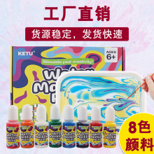 ��ͯ8ɫˮ�خ����b ��ˮ�����خ� ˮ���� Marbling Paint diy����