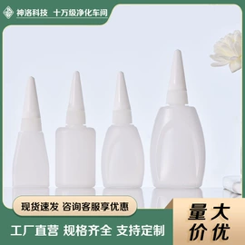 塑料瓶、壶;化妆品包装;美睫胶