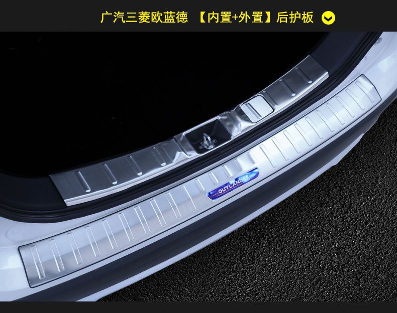 Suitable for Mitsubishi Outlander Threshold Bar Auto Supplies Daquan Modified Accessories Special Interior Welcome Pedal Decoration