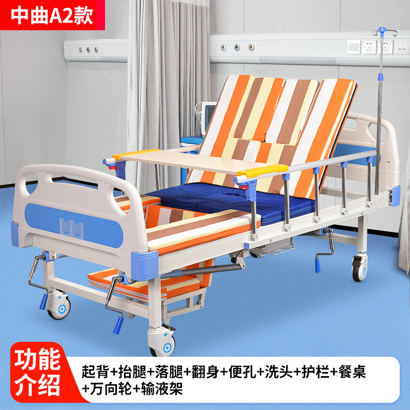 病院看護ベッド多機能ベッド医療ベッド手揺れ麻痺患者昇降ベッド老人ホーム木製看護ベッド|undefined