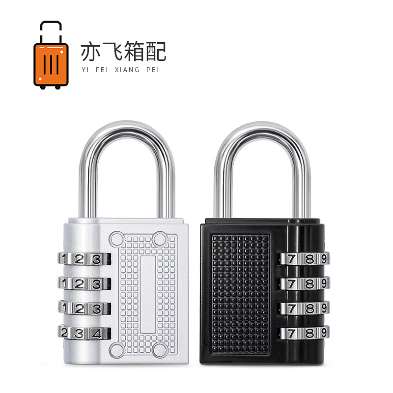 Portable travel suitcase lock, gym locker combination lock, student dormitory locker four-digit combination lock