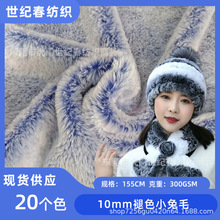 �F؛10ë�pɫС��ë��ɫС��ë����ë��߷��b�ֹ�Diy�Lë�q����