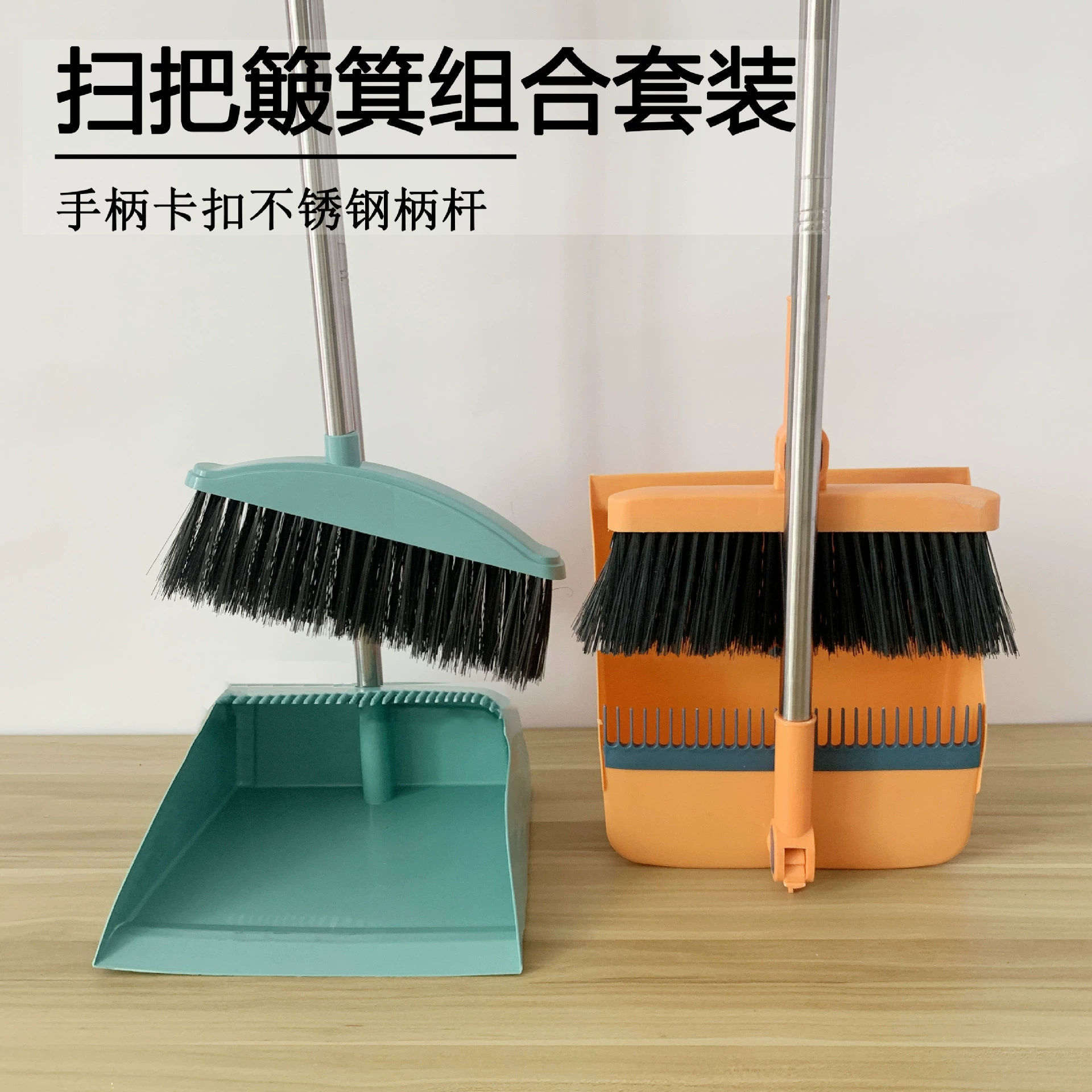 Метла совок комбинированный набор метла метла метла магическая метла метла метла домашнее качество хорошее