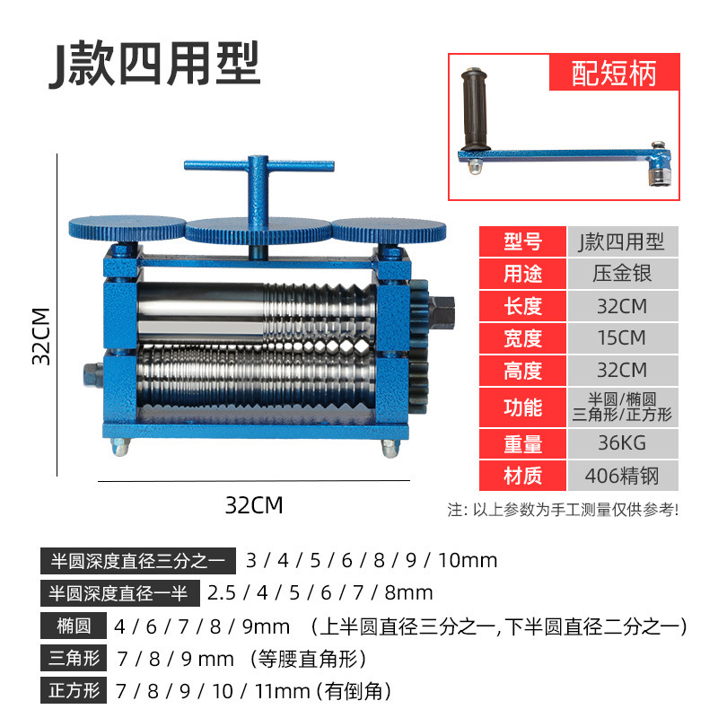 Hong Kong máquina de prensa de mano de estilo europeo Grande y Pequeña línea de prensa de acero cuadrado Placa de oro y plata joyería más herramienta