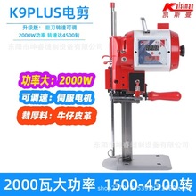 �P˹��K9 PLUS늼����ü��C늄Ӽ����õ��ü��C���ʺ��ϲô��