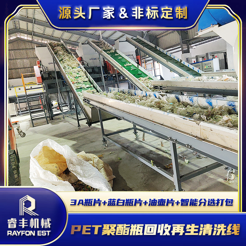 快餐盒去油去污破碎清洗线 塑料打包盒破碎清洗分选分离机器