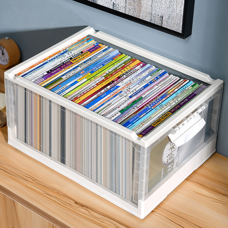 可折叠书籍收纳箱家用塑料透明储物盒学生装书本整理书箱神器包邮
