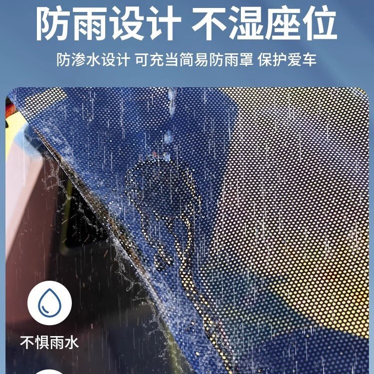 電気自動車サンシェード、日よけと雨よけ、オートバイバッテリー車サンシェード、クッション、断熱日よけ、雨よけ|undefined