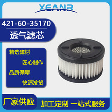 421-60-35170Һ����������y�Vо4216035170Һ�������Ś�Vо