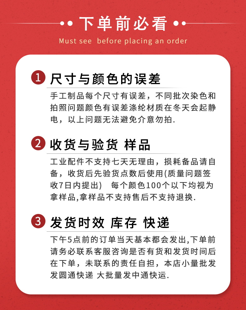 下单前必看_看图王