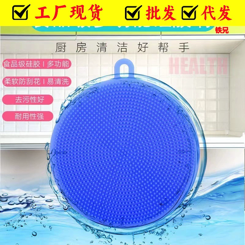 Силиконовая салфетка для мытья посуды Нежирная кухонная специальная щетка для мытья посуды Щетка для чистки артефактов Чистящая салфетка Щетка для мытья посуды Сушильная салфетка