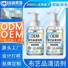 洗洁精;洗衣液;多用途清洁剂