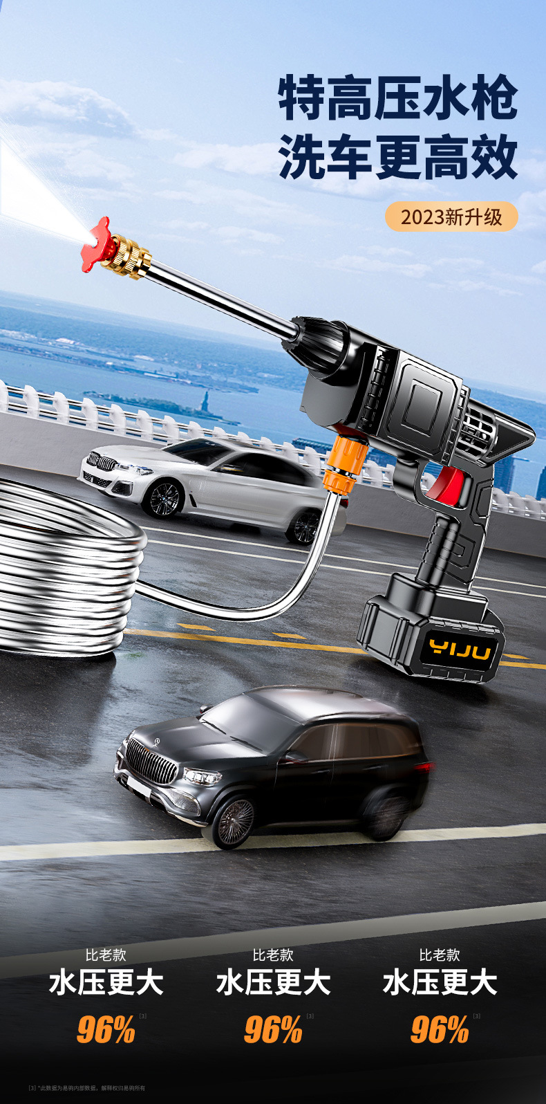 Car washing high pressure water gun household car washing machine washing machine car washing machine powerful washing pump artifact wireless super