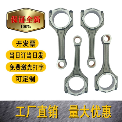 Toyota – Piston Connecting Rod Şatun