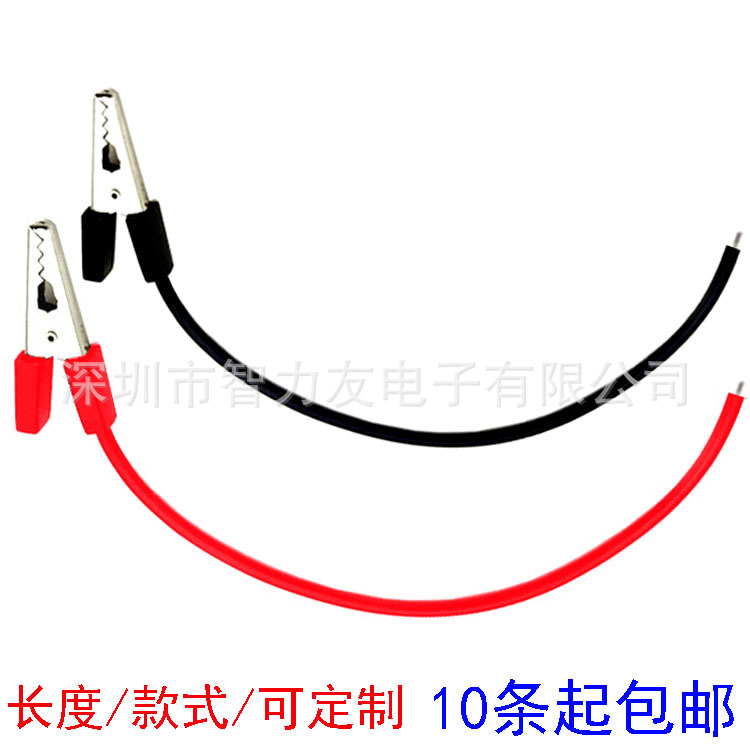 单头鳄鱼夹线小短柄测试夹子科学实验电源线电子diy制作连接导线