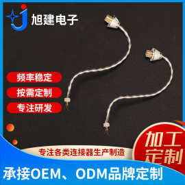高音频降噪助听连接器 RIC耳背式助听器喇叭线 可弯曲耳挂线定制